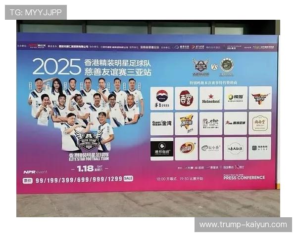 全球顶级足球赞助商名单解析 揭秘各大品牌如何助力足球赛事发展