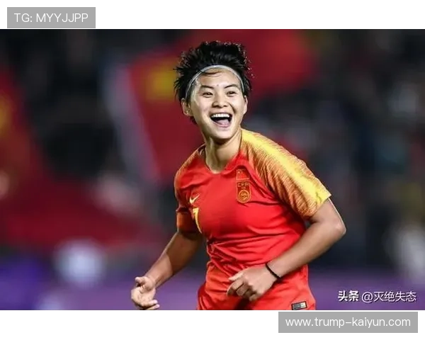 中国女足新任主帅上任启航备战国际赛事目标明确