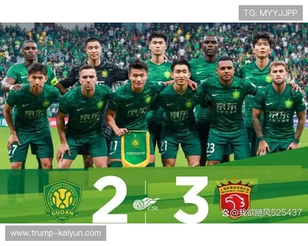 北京国安夏季转会大动作 强援加盟提升球队实力争夺新赛季荣誉