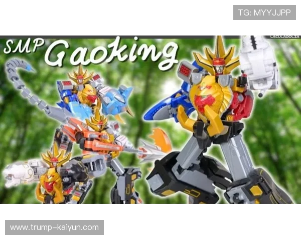 SMP超级战队玩具全系列价格详情及购买参考指南