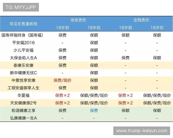 今日稳胆推荐深度解析精选赛程投注技巧全指南